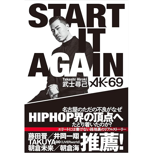 Amazon.co.jp: 凡人の勝算 最後に勝つヤツの思考法 eBook : 皇治: 本